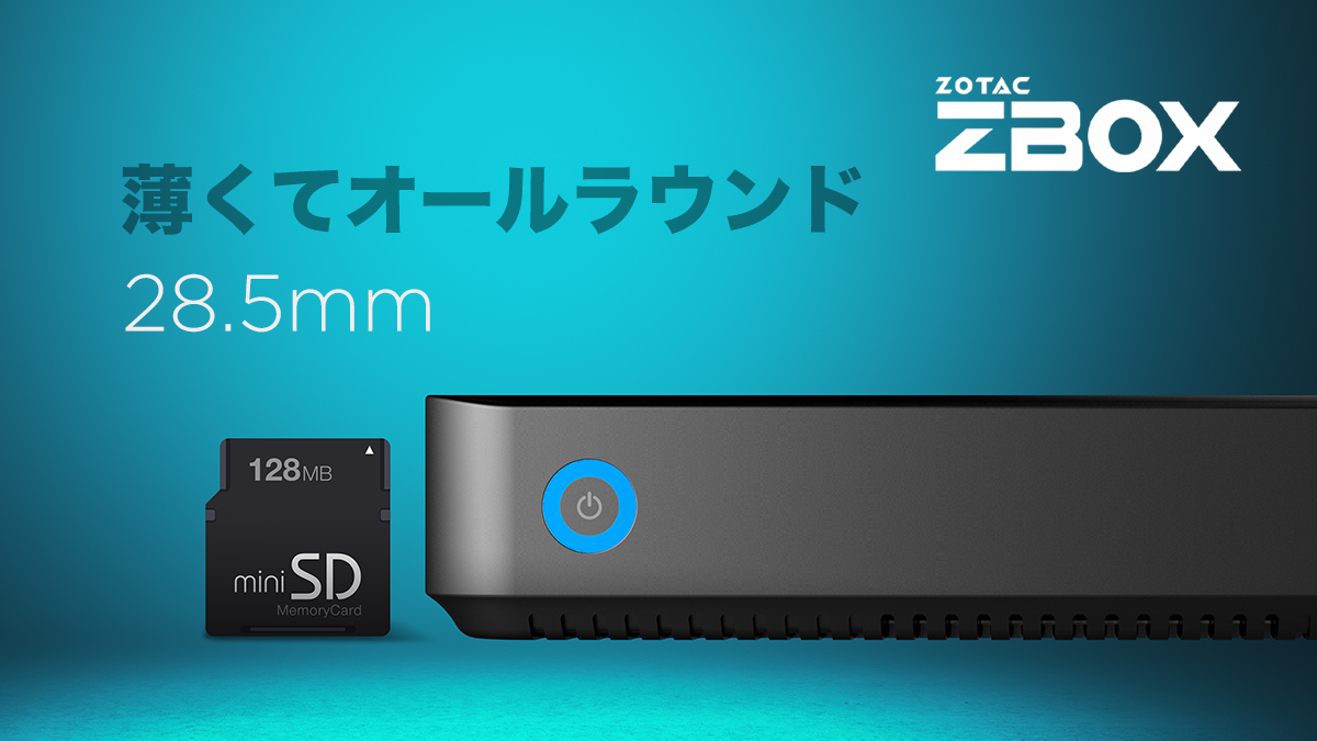 ZOTAC NEWS】ZOTAC、第11世代Core i7 CPUを搭載する、VESAマウントで