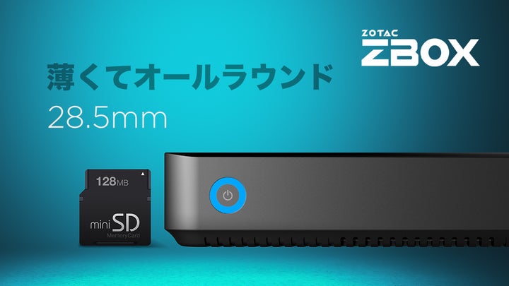 ZOTAC NEWS】ZOTAC、第11世代Core i7 CPUを搭載する、VESAマウントで ZOTAC NEWS】ZOTAC、第11世代Core i7 CPUを搭載する、VESAマウントで