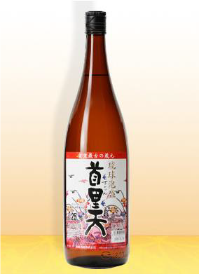 泡盛「首里天(すいてん)」