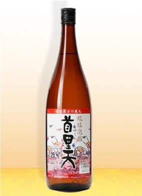 泡盛「首里天(すいてん)」