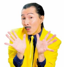 アキ（吉本新喜劇）