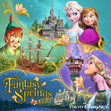 ©Disney（イメージ）  東京ディズニーシー®新テーマポート「ファンタジースプリングス」  2024年6月6日オープン