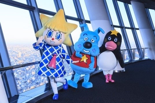 東京スカイツリー公式キャラクター ©TOKYO-SKYTREE