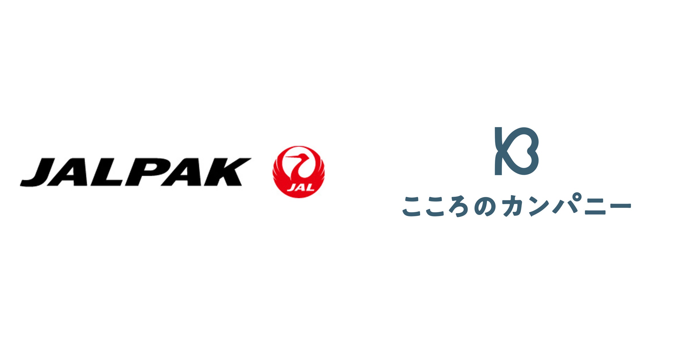 こころのカンパニーがジャルパックと業務提携し、「こころのライフサポート」を提供