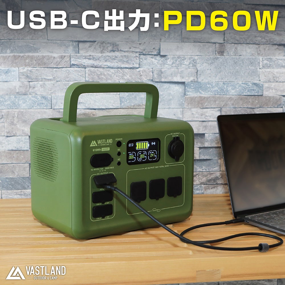 VASTLAND ポータブル電源 充電器付き VASTLAND、170個限定のポータブル電源を8月27日発売 - トラベル