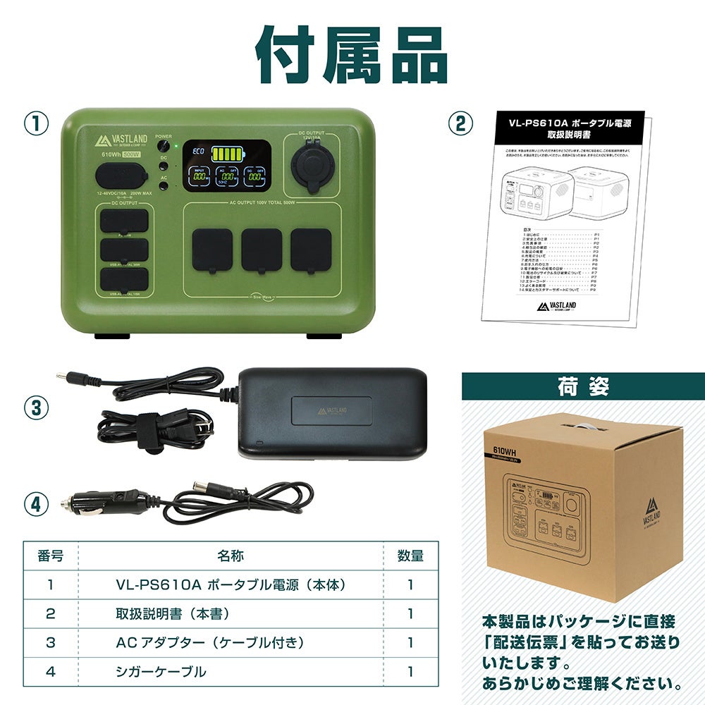 VASTLAND ポータブル電源 充電器付き VASTLAND ポータブル電源 充電器付き VASTLAND その他
