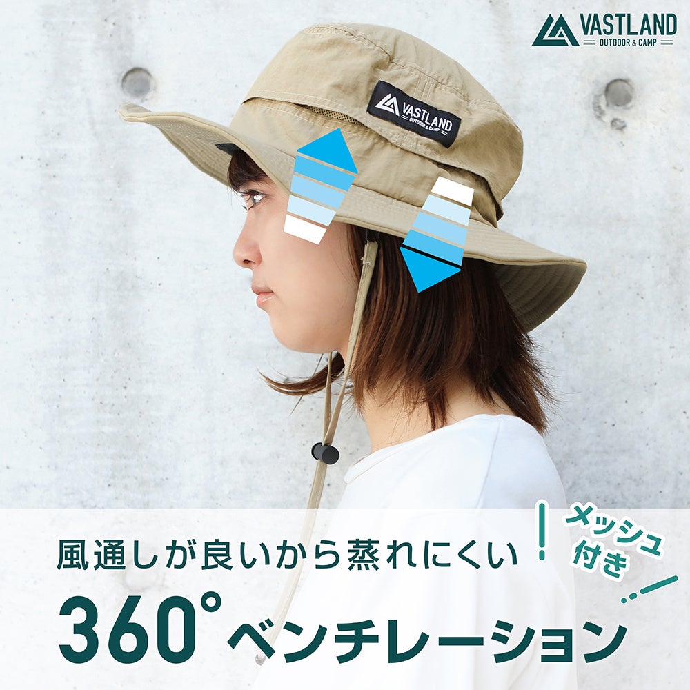 キャンプ・アウトドア用品ブランド「VASTLAND」、男女兼用で使え、360