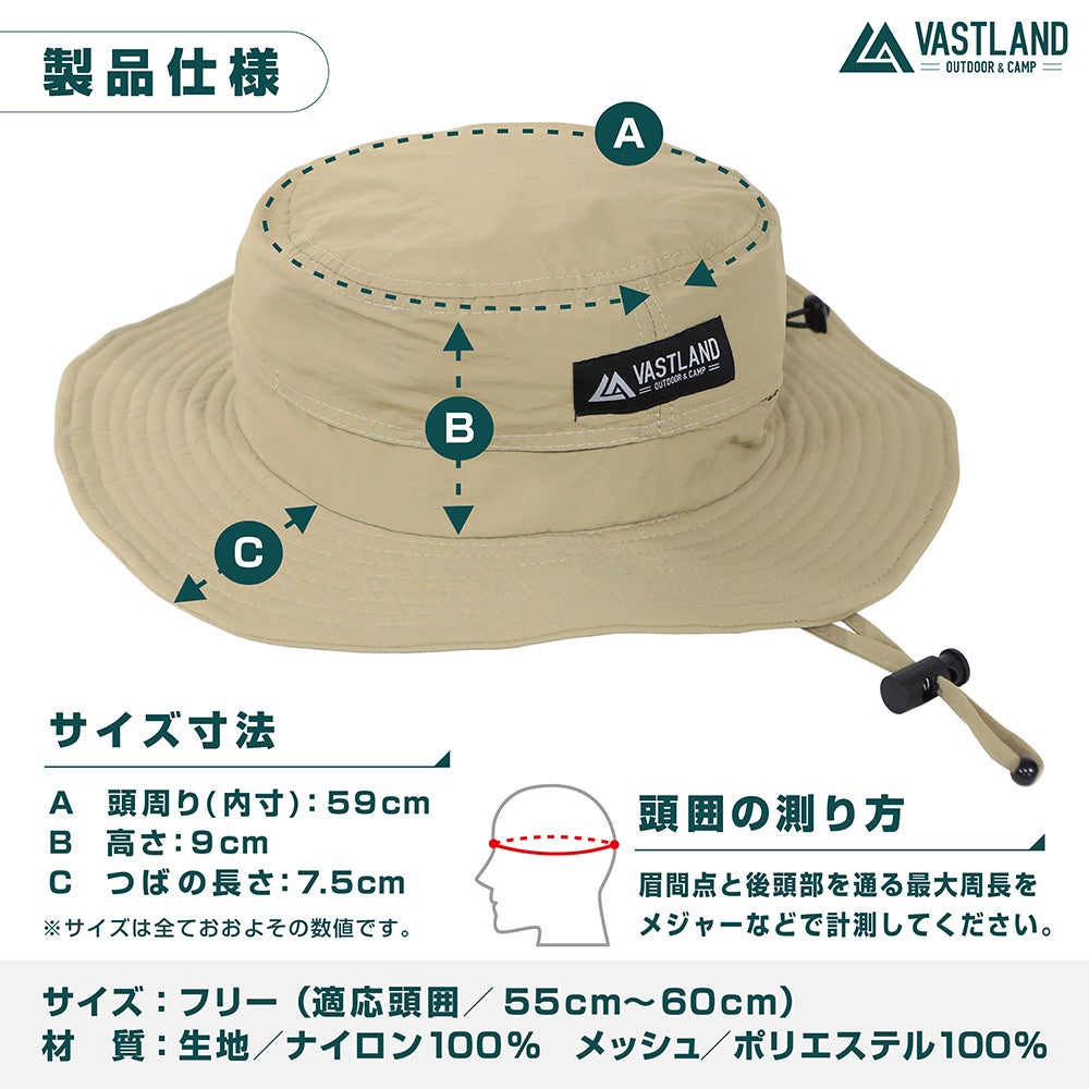 キャンプ・アウトドア用品ブランド「VASTLAND」、男女兼用で使え、360