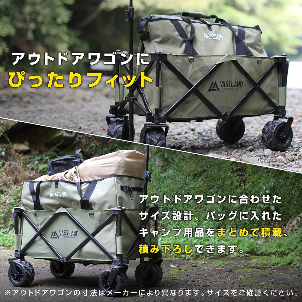 キャンプ・アウトドア用品ブランド「VASTLAND」、荷物の運搬を