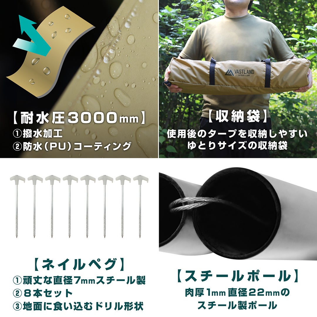 ヘキサタープ スタンダードモデル