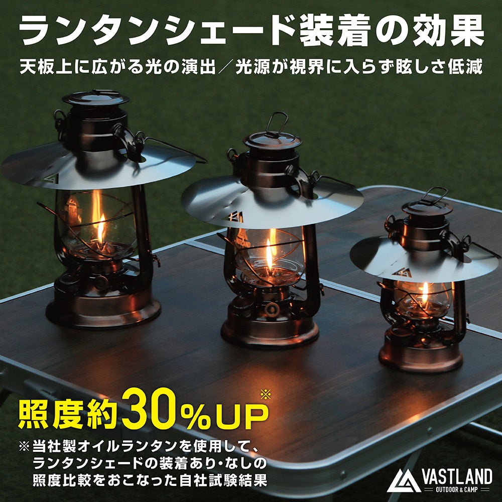 キャンプ・アウトドア用品ブランド「VASTLAND」、コンパクトに収納でき