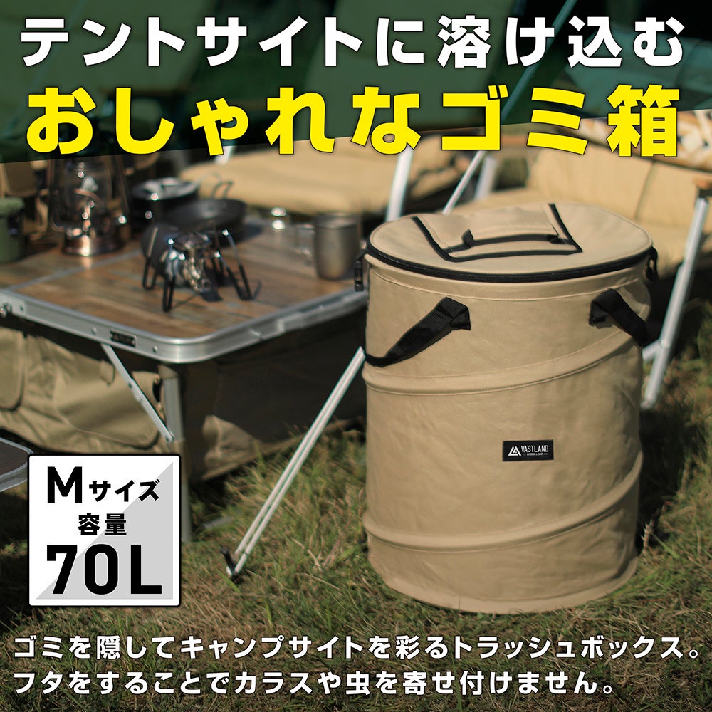 ポップアップトラッシュボックス