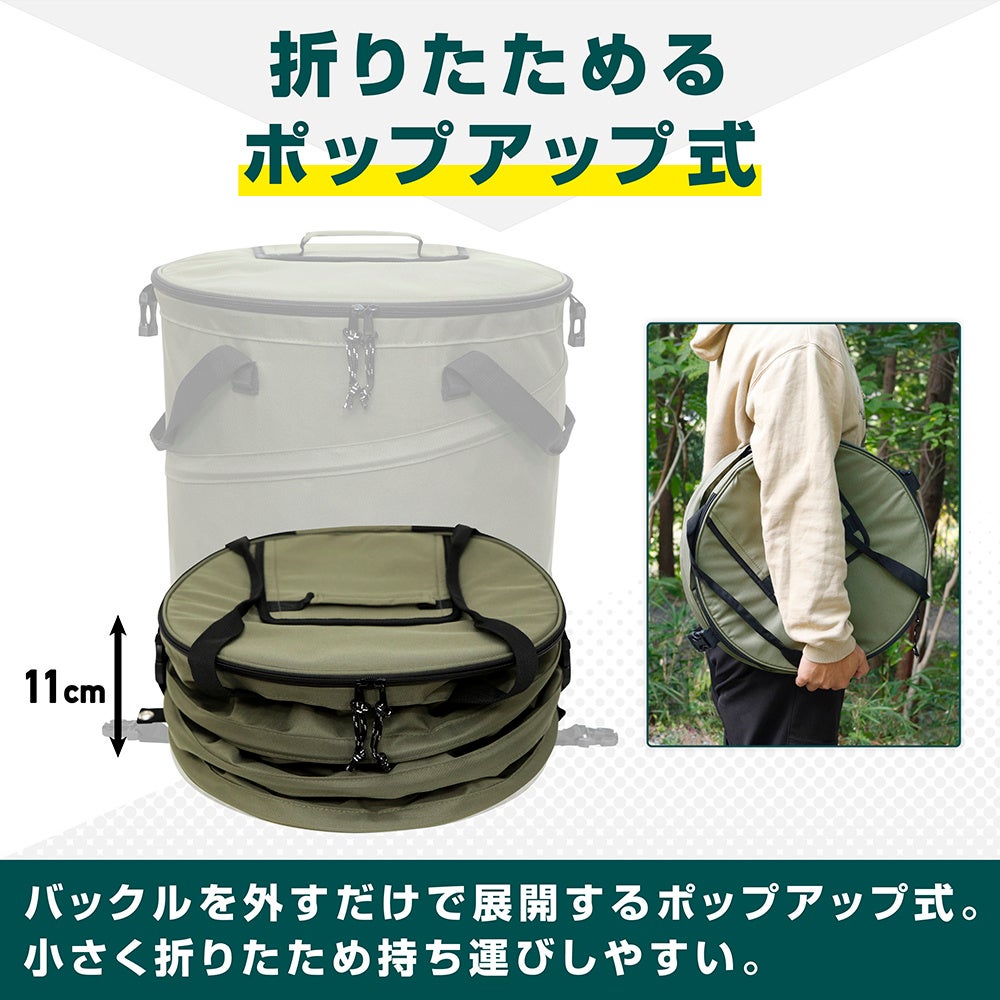 ポップアップトラッシュボックス