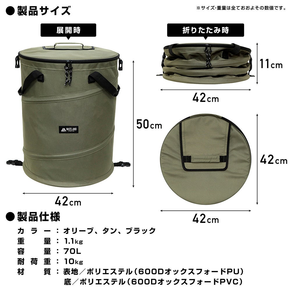 ポップアップトラッシュボックス