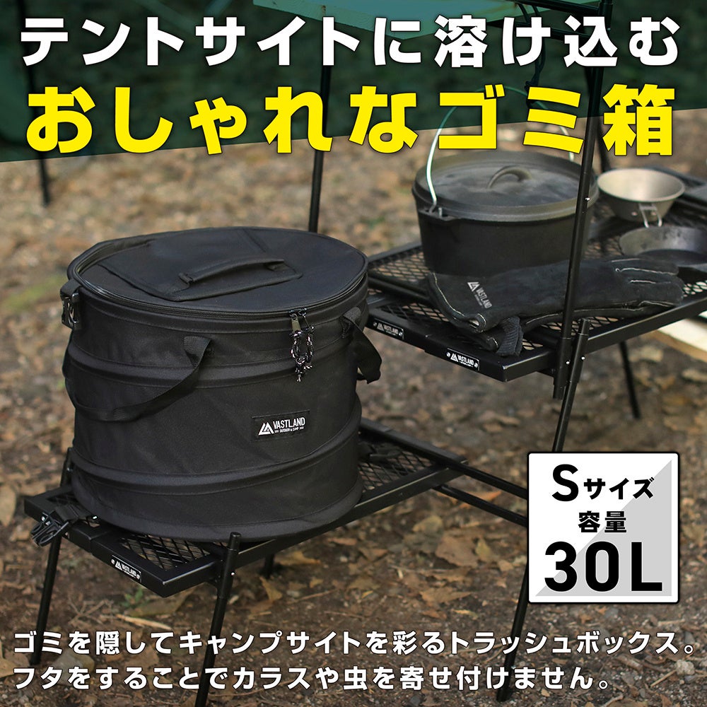 ポップアップトラッシュボックス ミニ