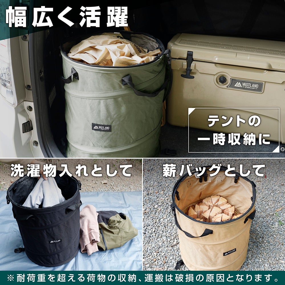 ポップアップトラッシュボックス