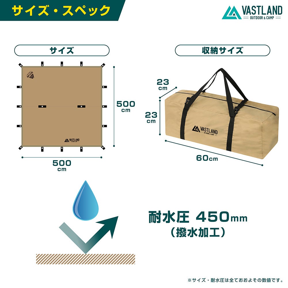 VASTLAND TCレクタタープ/ Mサイズ、オリーブ キャンプギアブランドVASTLAND、「TCレクタタープ スクエア型 L