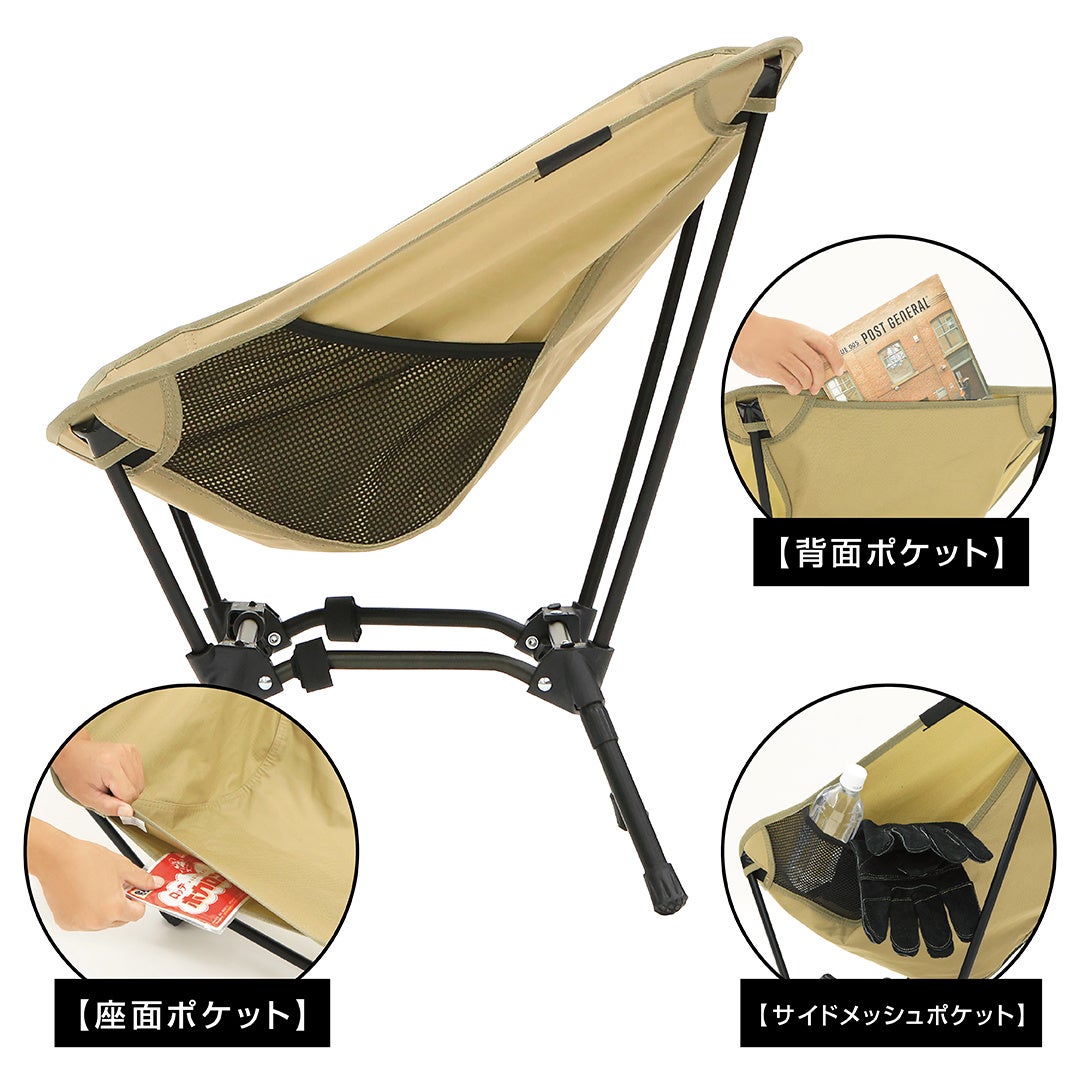 3種類の便利なポケット