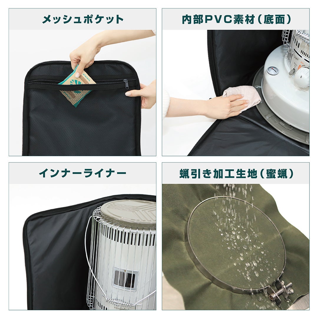 キャンプギアブランド「VASTLAND」、キャンプへの持ち出しや収納に便利