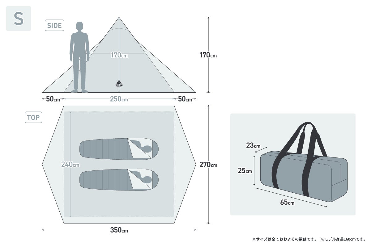 VASTLAND ワンポールテント Sサイズ 2人用 ワンポールテント S(2人用) VASTLAND ワンポールテント Sサイズ 2人用 ワンポールテント S(2人用)