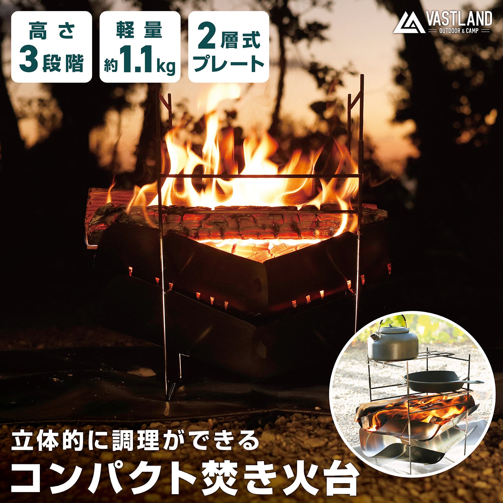 33 焚き火台 直径35cm チワン柄 五徳付き 大型 キャンプ 分離式 Amazon | Solotour（ ソロツアー） 焚き火台 直径35cm チワン柄