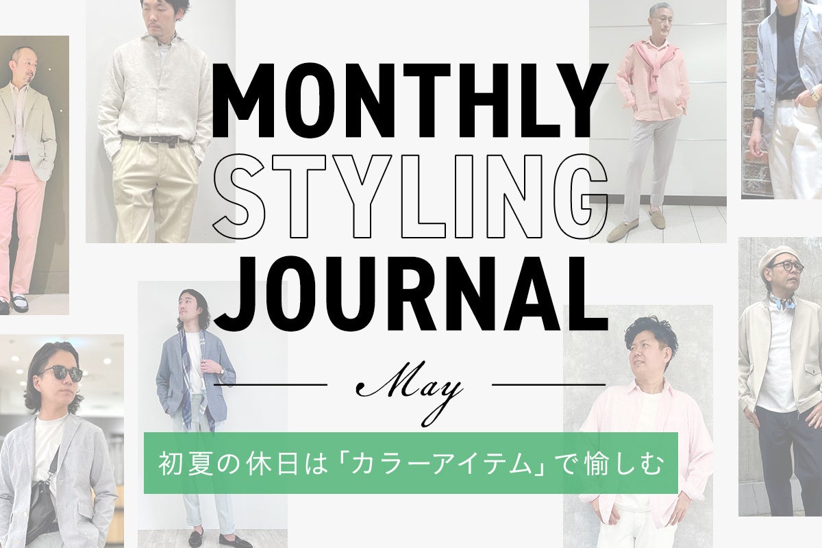 MONTHLY COLOR MAY ポロシャツ サイズ3 MONTHLY-COLORS-MAY