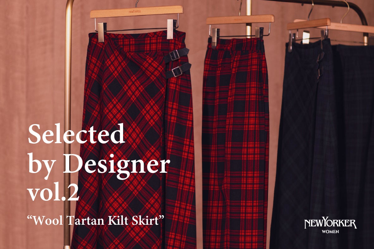 ニューヨーカー ウィメンズ「Selected by Designer vol.2」の特集
