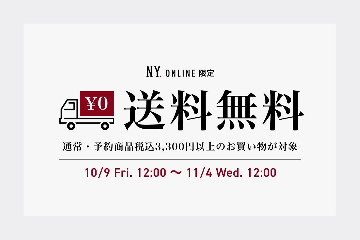 ＜MIESROHE＞日本発のインナーダウンブランド”TAION（タイオン）”とMIESROHEの初コラボレーションとなるマルチWAYなダウンジャケットが登場！