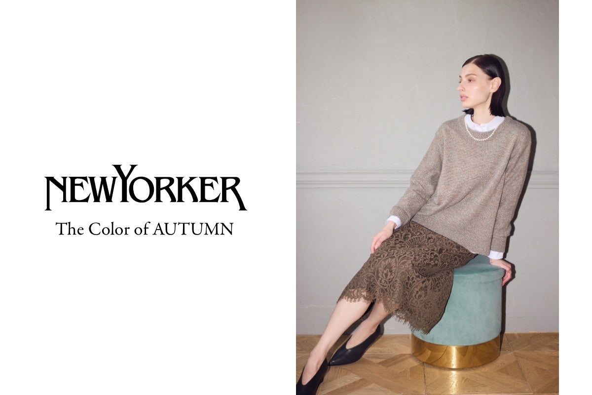 【AUBRIOT】2026 Autumn & Winter Collection Vol.2を10月9日(金)よりオフィシャルサイトにて公開