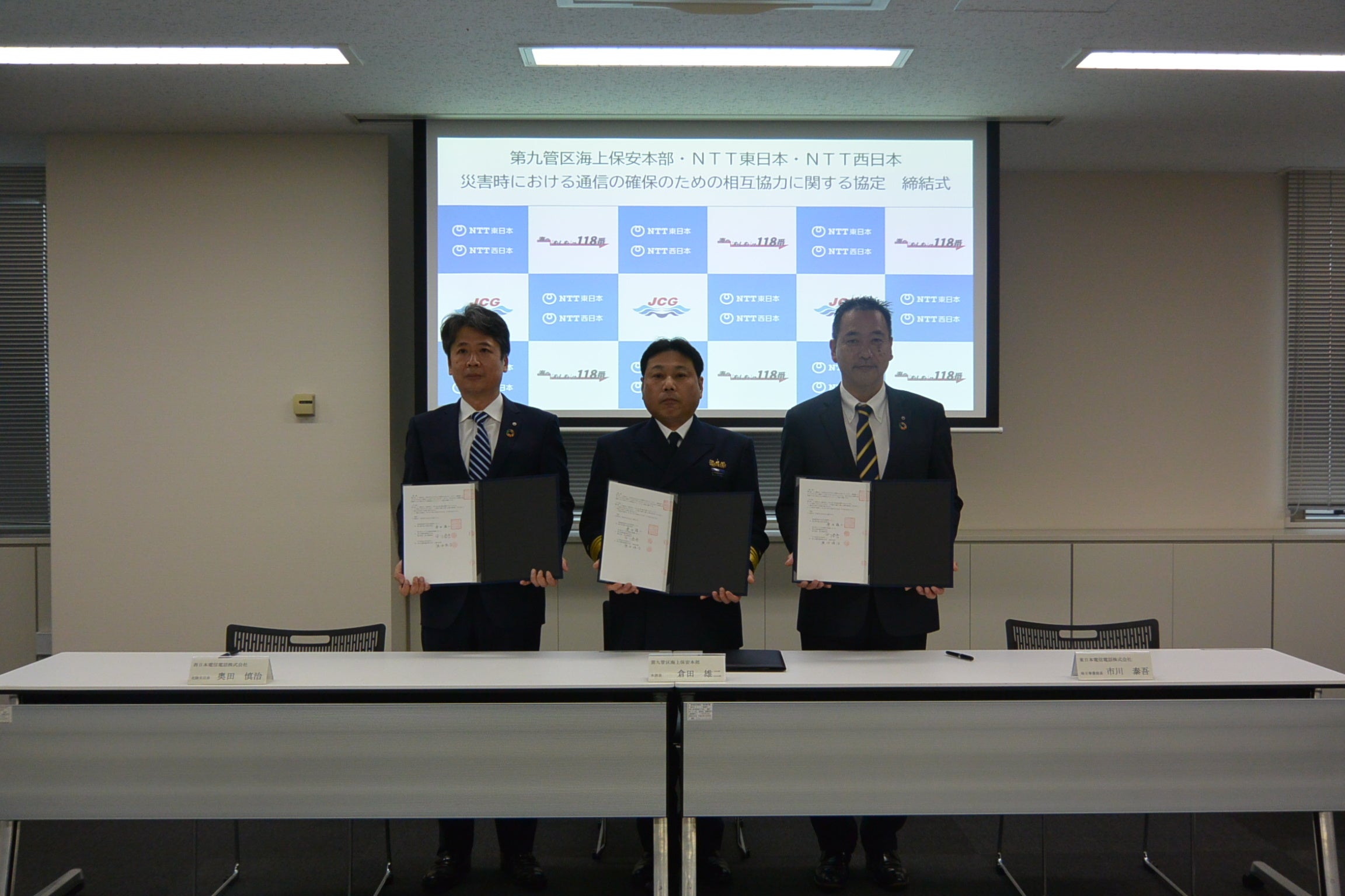 ＜締結式模様＞