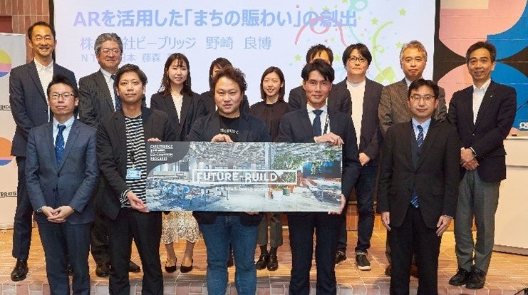 ARを活用した「まちの賑わい」の創出PJメンバー