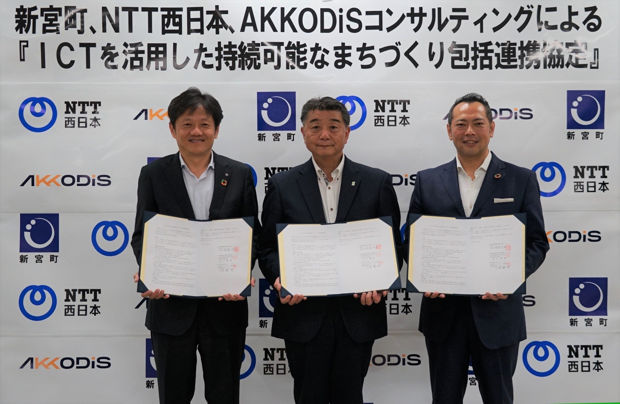 ＜締結式の模様＞