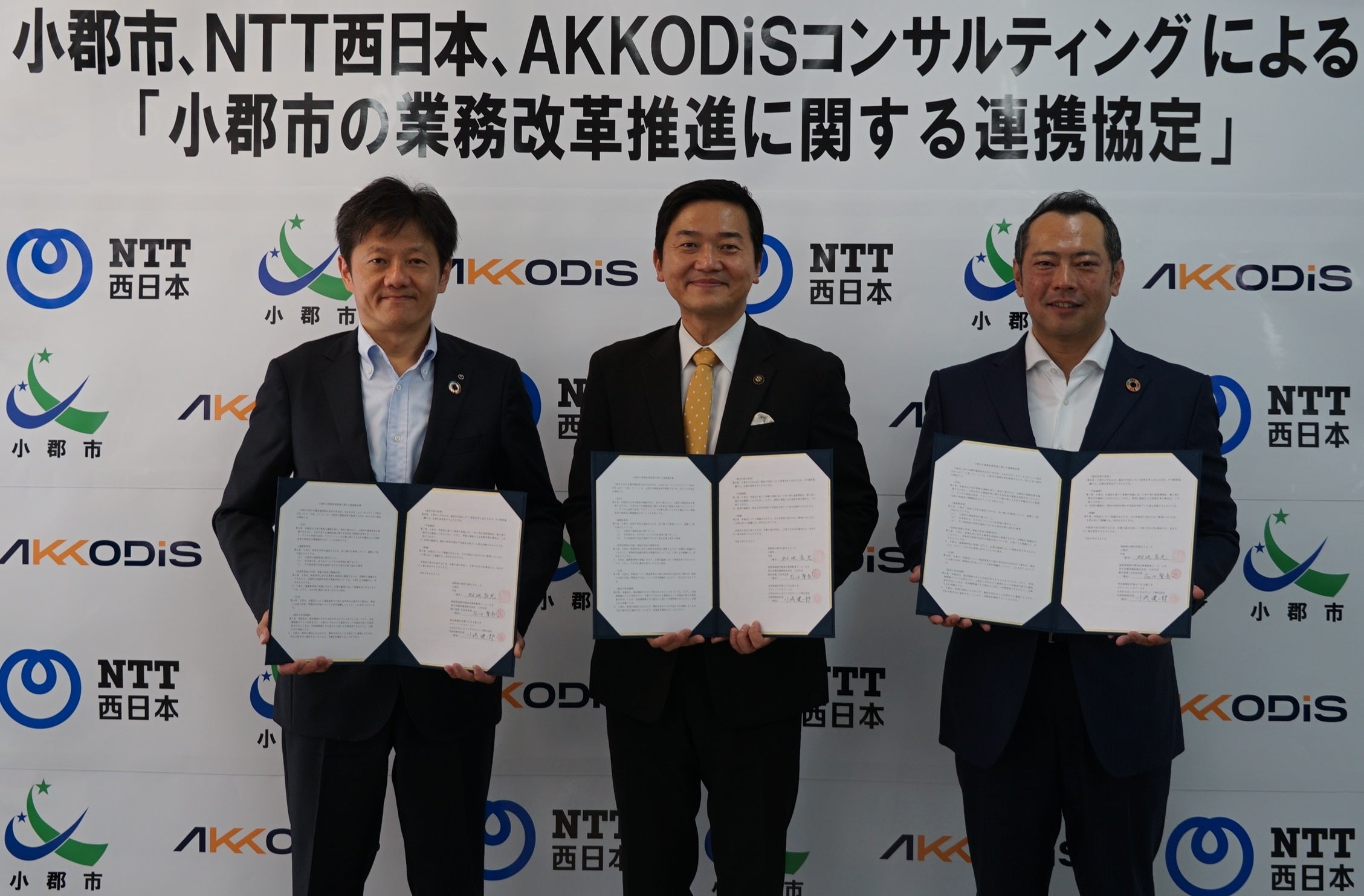 ＜締結式の模様＞