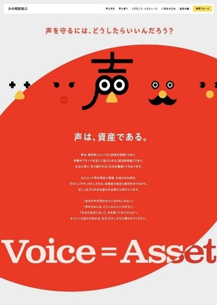ミュージカル「ALICE 〜不思議の国のアリスより〜」新キャストを迎え「きっと何かを受け取っていただける」作品に!田中夢羽&藤田朋子&ROLLY&吉田要士インタビュー到着!!