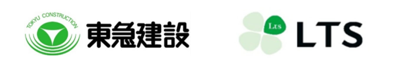 LTS、東急建設株式会社の新規事業創造・事業化推進を支援