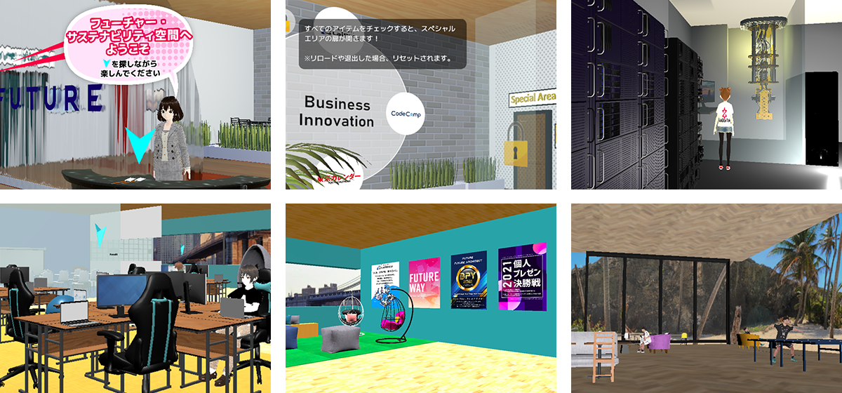 フューチャーのサステナビリティの取組みを紹介するメタバース空間 イメージ図 httpsx.meta-station.jpfuture-sustainability