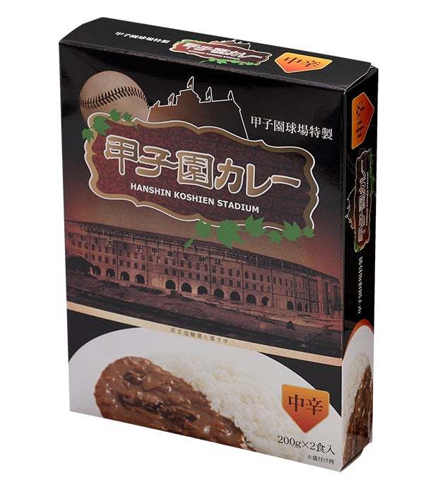 【非売品】甲子園優勝旗 モバイルバッテリー 高校野球 ⾼校野球応援グッズをプレゼント! | 株式会社毎日新聞社の