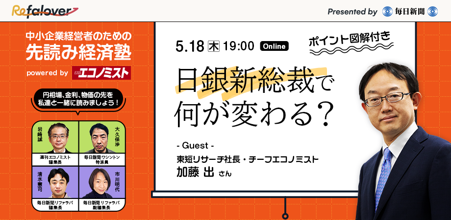 佐藤式　先読み経営 先読み経営 | 佐藤 肇 |本 | 通販 | Amazon