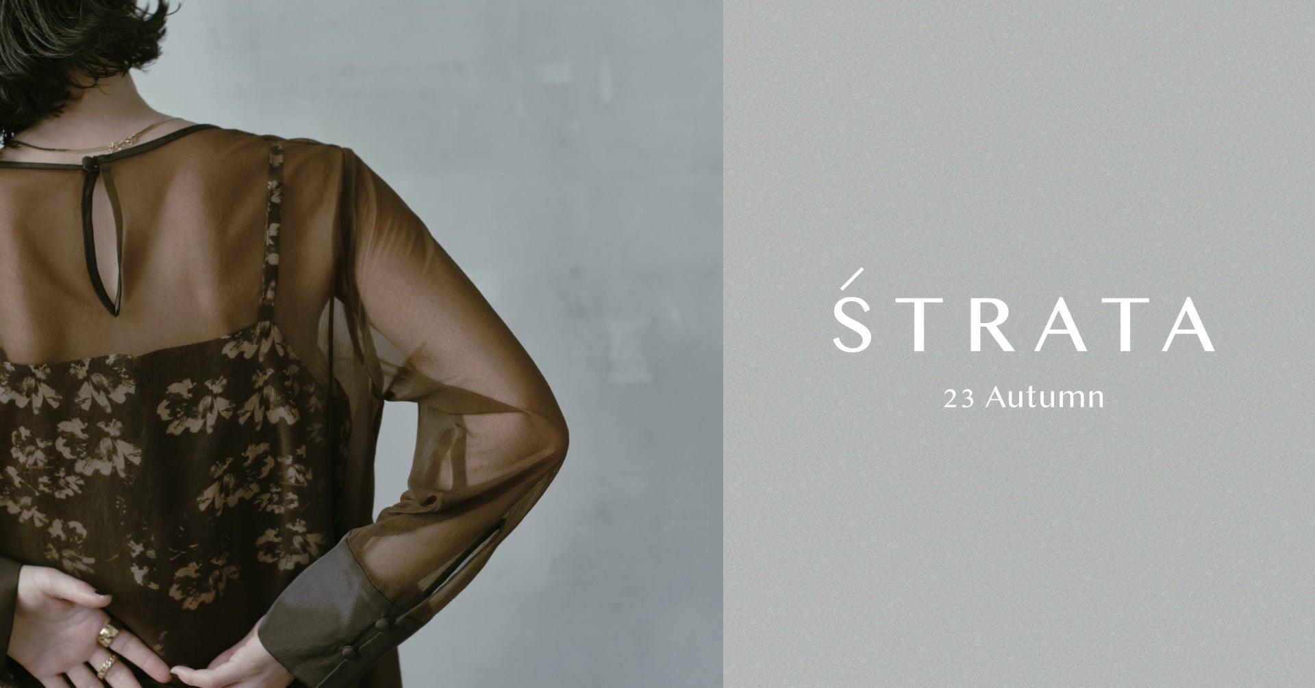 重ねる”たびに表情を変える。大人な小柄女性ブランド「STRATA」の