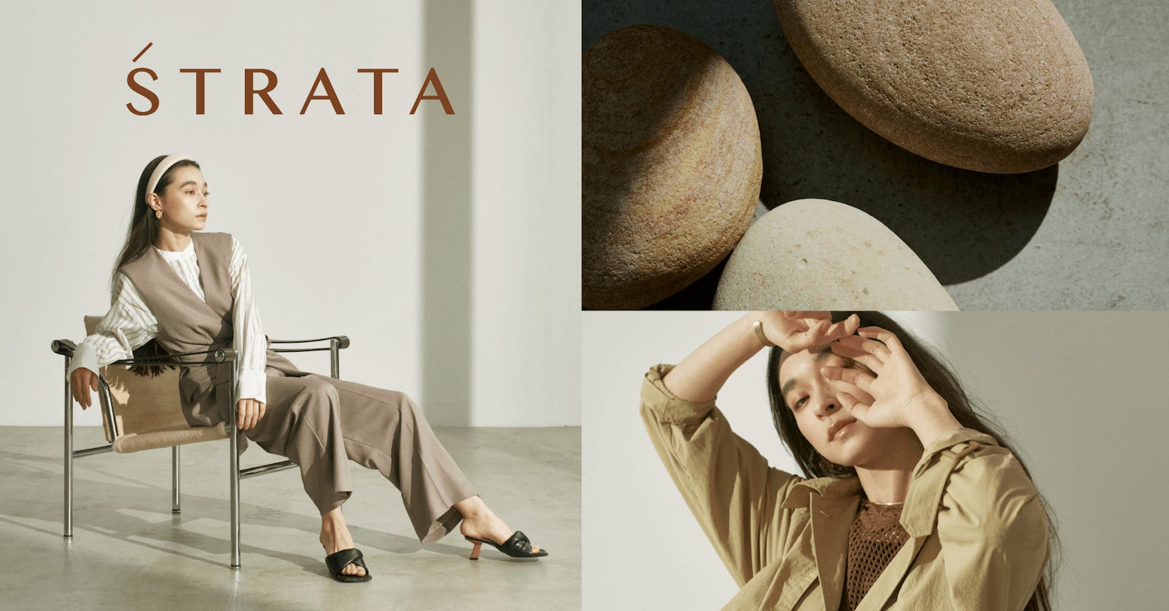 小柄女性向けブランドcohinaを運営するnewnから 小柄な大人女性に向けた新ブランド Strata がデビュー 株式会社newnのプレスリリース 小柄女性向けブランドcohinaを運営するnewnから 小柄な大人女性に向けた新ブランド Strata がデビュー 株式会社newnのプレスリリース