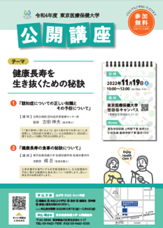 ※1厚生労働省「令和3年簡易生命表」 ※2厚生労働省「第16回健康日本21 (第二次)推進専門委員会資料」(令和3年12月)