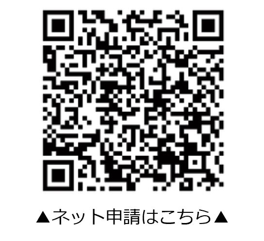 東京医療保健大学が開催する公開講座と看護体験イベント！健康について考えよう！