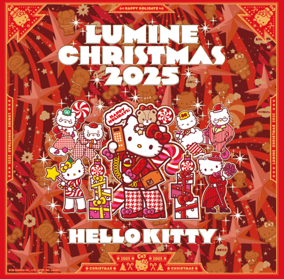 サンリオの人気キャラクター「ハローキティ」とファミリー＆フレンズが