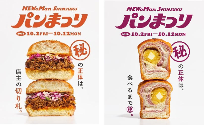 手軽においしく1日分の鉄分やビタミンを補給! ビフィズス菌LKM512配合で腸にもうれしい 「1日分の鉄分のむヨーグルト」「1日分のビタミンのむヨーグルト」