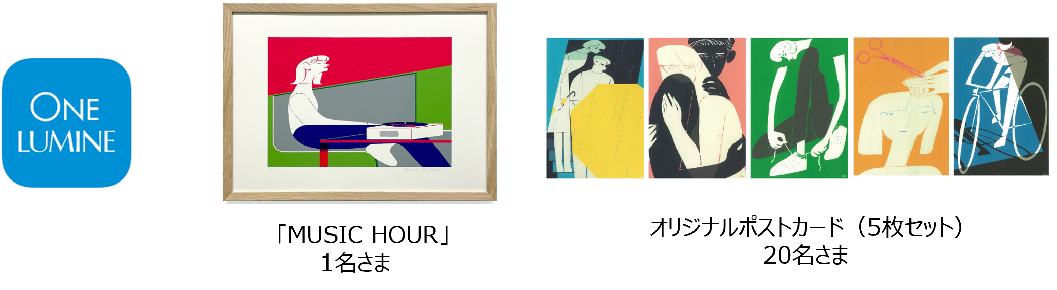 29年ぶり！ルミネ新宿 ルミネ1の外壁がリニューアル／人気