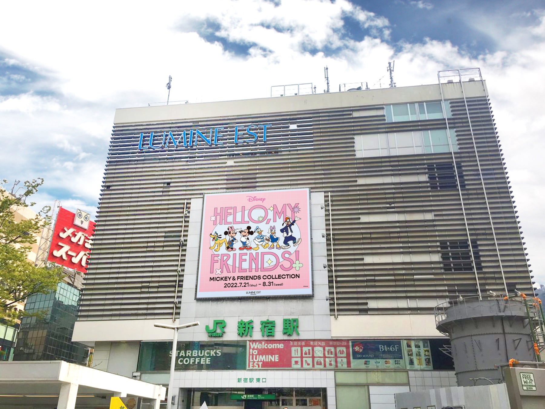 ルミネ初 ミッキー フレンズ コラボ企画 ルミネエスト新宿 Hello My Friends 開催 株式会社ルミネのプレスリリース ルミネ初 ミッキー フレンズ コラボ企画 ルミネエスト新宿 Hello My Friends 開催 株式会社ルミネのプレスリリース