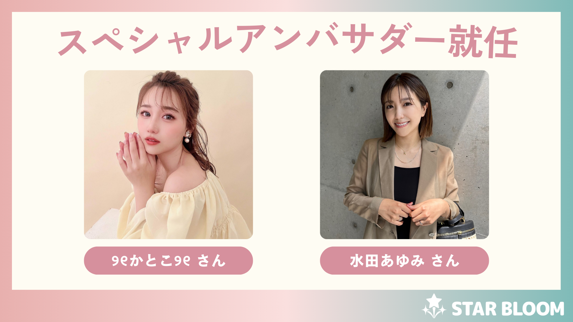 あゆみ プロフィール必読m(_ _)mさん専用 M♡プロフ必読 専用 M♡プロフ必読 専用 M＊プロフィール必読