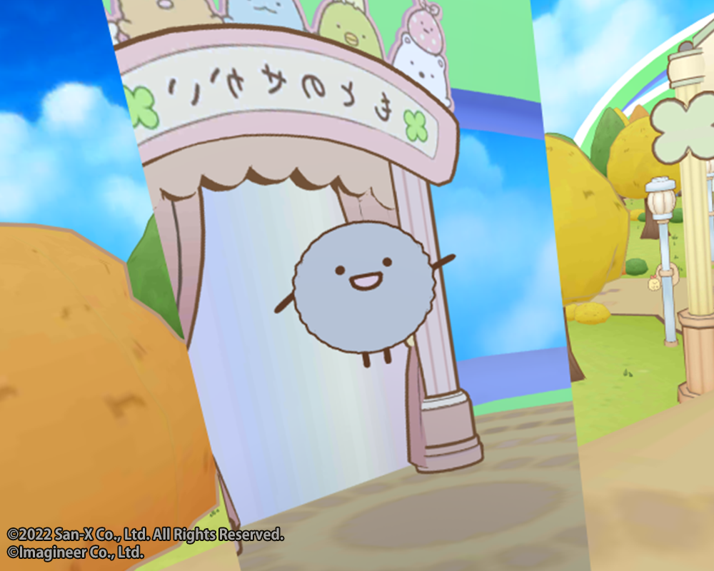 すみっコたちの世界へ飛び込むイベント「すみっコぐらし