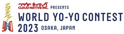 2023年世界大会ロゴ