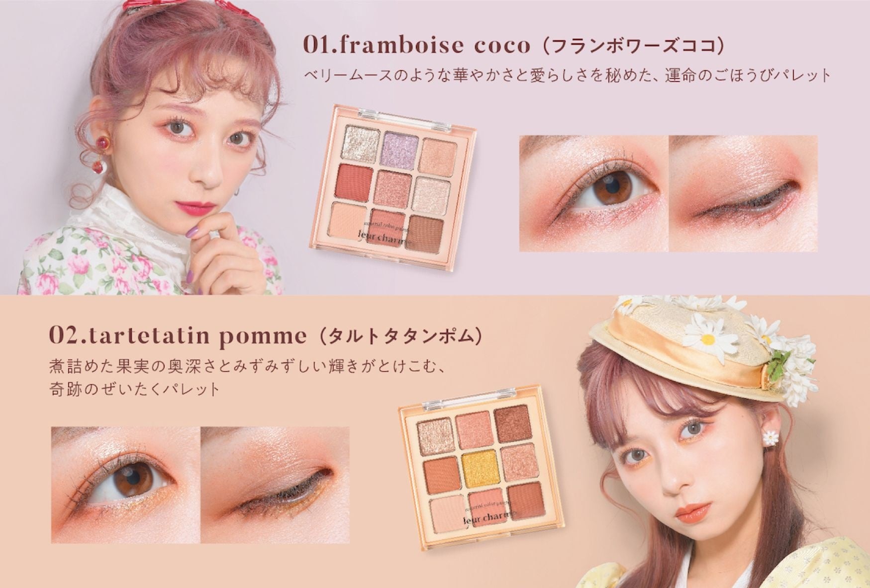 化粧品ECプラットフォーム「NOIN」が開発に協力 美容系動画